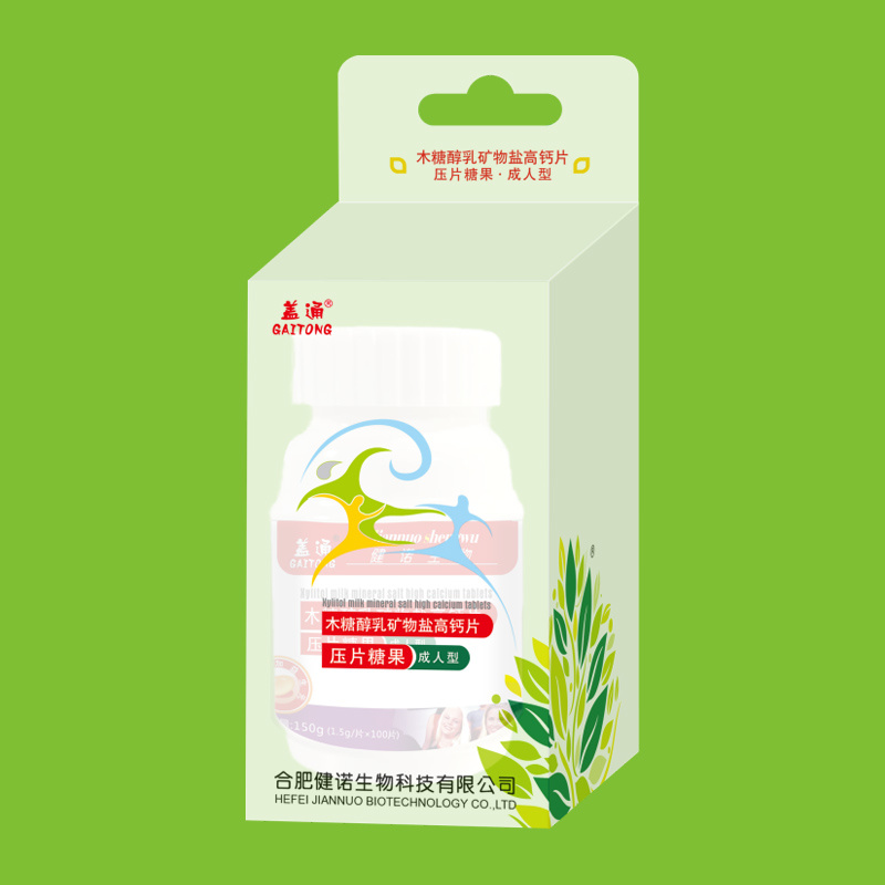 木糖醇乳礦物(wù)鹽高(gāo)鈣片（壓片糖果）成人(rén)型、兒(ér)童成長(cháng)型、鈣鐵(tiě)+維生(shēng)素、青少年(nián)型、孕婦型、中老(lǎo)年(nián)型