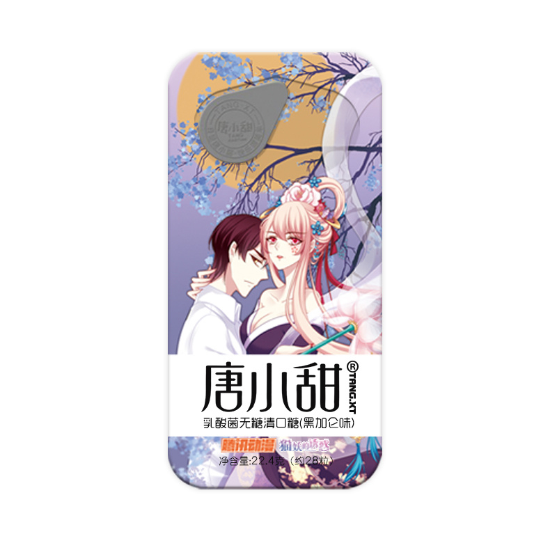 22.4g貓妖誘惑系列乳酸菌無糖清口糖（黑(hēi)加侖味、芒果味、水(shuǐ)蜜桃味）（1726226661467）.jpg