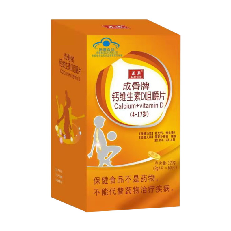 120g成骨牌鈣維生(shēng)素D咀嚼片（4-17歲、成人(rén)、孕婦乳母）